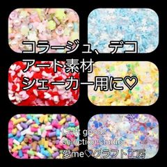 カッティングダイ