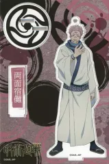 【中古】雑貨 両面宿儺 アクリルスタンドキーホルダー Ver.2 「呪術廻戦」 TOHO animation STORE 限定