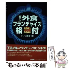 2024年最新】同友社の人気アイテム - メルカリ