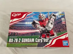 【レア】広島東洋カープ　プラモデル2個セット Amazon | ザクⅡ MS06S カープ ver. 広島東洋カープ プロ野球