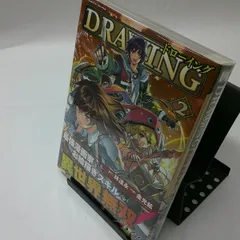 楽天市場】drawing ドローイング（本・雑誌・コミック）の通販