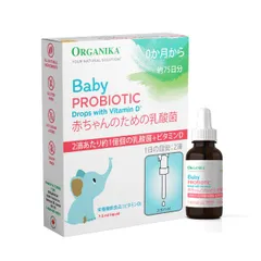 オーガニカ ベビー プロバイオティックのサムネイル