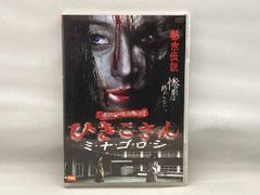 鎌坂誠(FUNGUS) / チキンジョージ (廃盤8cm CD) - メルカリ