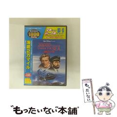 X68000ソフト】大海令 大日本帝国海軍の軌跡 - メルカリ
