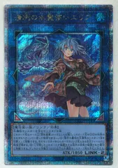 2025年最新】水霊使いエリア 25thの人気アイテム - メルカリ