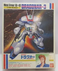 希少】1/144 ドラグナー1 クロームメッキver非売品 希少】1/144