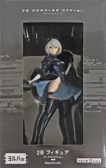 2025年最新】2B フィギュア ヨルハ賞の人気アイテム - メルカリ