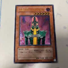 遊戯王 - 遊戯王　サイコ・ショッカー　レリーフ PSA10鑑定済〕人造人間サイコショッカー【レリーフ】{308-057