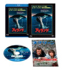 ザ アイランド/ピーターベンチュリー未DVD廃盤VCD 海外版 アイランドVCD(DVD)ピーターベンチュリー(海外版)日本語無し - メルカリ