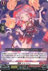 2026年最新】シェンリィの人気アイテム - メルカリ