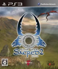 【中古】セイクリッド2 - PS3