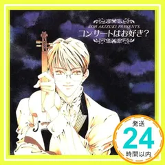 2CD:富士見二丁目交響楽団外伝 野生のアマデウス 置鮎龍太郎