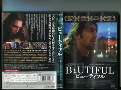 2025年最新】ハビエル・バルデムの人気アイテム - メルカリ