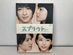 ○スプラウト Blu-ray BOX○ 豪華版(初回限定生産) - メルカリ