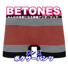 新品 BETONES ビトーンズ NEON4 BLACK×ORANGE メンズ フリーサイズ ボクサーパンツ