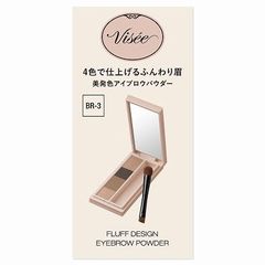 コーセー ヴィセ フラッフデザイン アイブロウパウダー BR-3 アッシュブラウン 3.4g「メール便送料無料(A)」