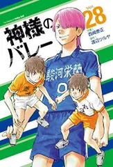 神様のバレー　1巻〜33巻　全巻セット　s2025 415 227 神様のバレー 1巻〜33巻 全巻セット s2025 415 227 神様のバレー