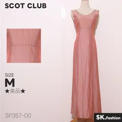 ★美品★ SCOT CLUB スコットクラブ ワンピース ロング丈 ノースリーブ 光沢素材 フォーマル 上品 　ピンク　 【SP357-00】 送料無料　古着　レディース