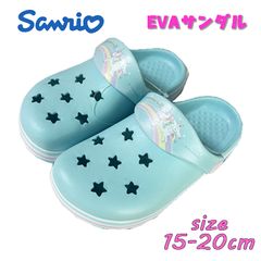 SANRIO サンリオ シナモロール EVAサンダル クロッグ 女の子 女児 つっかけ サックス キャラクター (216202403-80)