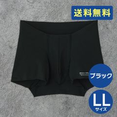 グンゼ GUNZE ボディワイルド ボクサーパンツ LLサイズ ブラック ボクサーブリーフ AIRZ エアーズ ショートタイプ カットオフ 切りっぱなし 腰ゴムがない 未体験の開放感 フィット感 前閉じ メンズ 送料無料 【T-025】