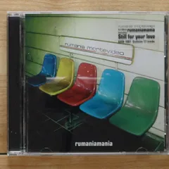 ルーマニアモンテビデオ 「FLEX」 rumania montevideo『FLEX』('25)｜KI