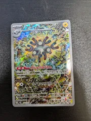 【PSA10】レアコイル ar 3枚 ポケモンカード】レアコイル AR 超電ブレイカー PSA10 - メルカリ