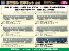 Item thumbnail for item 711de02d-0d63-4255-9e28-a25f8214d605