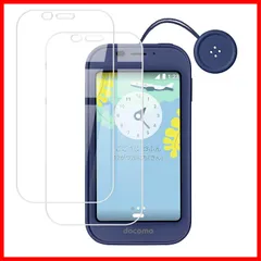 【迅速発送】【2枚セット】KPNS 日本素材製 強化ガラス AQUOS キッズケータイ SH-03M 用 ガラスフィルム 旭硝子製 の強化ガラス カバー 保護フィルムのサムネイル