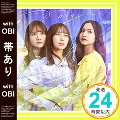 【帯あり】✨ほぼ新品✨ここにはないもの (通常盤) [CD] 乃木坂46_06