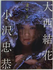 2025年最新】four大西結花の人気アイテム - メルカリ