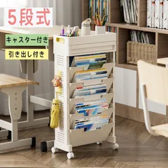話題の人気 2025年最新】デスクワゴンの人気アイテム メルカリ - 家具・インテリア