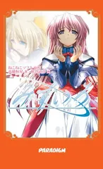 2025年最新】秋乃武彦の人気アイテム - メルカリ