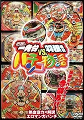 2025年最新】羽根ぱちんこの人気アイテム - メルカリ