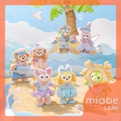 2025年最新】リーナベル コスチューム 上海の人気アイテム