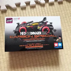 2025年最新】ネオトライダガーzmc カーボンスペシャルの人気