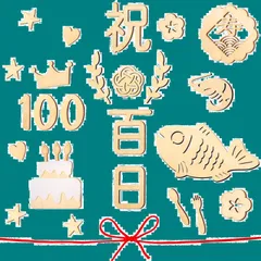 【特価商品】Oaec 百日祝い レターバナー 木製 24枚セット 100日祝い 飾り お食い初め 飾り 誕生日 月齢フォト 写真道具 撮影アイテム 記念日フォト 新生児 成長記録に 赤ちゃん 出産祝い 男の子 女の子 (ケーキ-24枚セット)