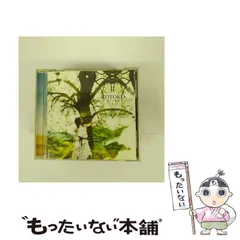 2026年最新】硝子の靡風 [ KOTOKO ]の人気アイテム - メルカリ