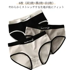 6枚セット ジュニア ショーツ 女子 無地 レディース 中学生 高校生 女子 下着 ショーツ シンプル 通気性 パンツ 高校生 子供 スタンダードショーツ 女の子 肌着 キッズ スポーティー ガールズ#goudoudou7503