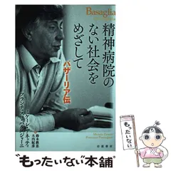 2024年最新】大内紀彦の人気アイテム - メルカリ