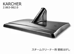 2025年最新】sg 4/4 ケルヒャーの人気アイテム - メルカリ 2025年最新】sg 4/4 ケルヒャーの人気アイテム - メルカリ