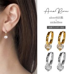 ピアス ミニフープ ストーン 大粒 レディース 金属アレルギー対応 ニッケルフリー シルバー925 小さい つけっぱなし シンプル 20代 30代 40代 キャッチレス