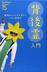 【中古】 復讐の円舞曲 長編ハード・サスペンス/有楽出版社/勝目梓