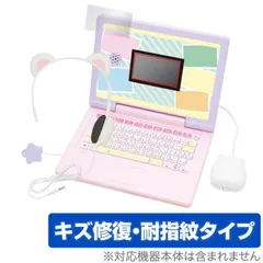 2025年最新】すみっこパソコンLiveの人気アイテム - メルカリ