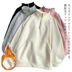 ハーフジップ 裏起毛 プルオーバー 大きいサイズ レディース トップス ゆったり タートルネック ワッフル パーカー トレーナー 長袖 ブラック 冬 裏起毛 ボリュームスウェット スエット 暖かい 防#yskma602926