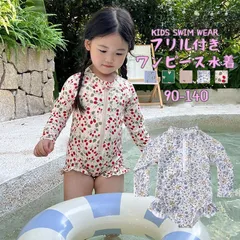 キッズ 水着 女の子 子供 ワンピース水着 90 100 110 120 130 140 かわいい 子供用 キッズ水着 子供水着 ガールズ ワンピース 長袖 スイムウエア プール フリル 幼稚園 保育園 小学生 日焼け止め Owoa831