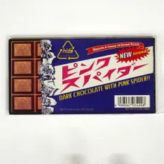 ピンクスパイダー Amazon.co.jp: ピンクスパイダー: Music