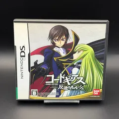 コードギアス 反逆のルルーシュ 説明書付き DS BANDAI 動作確認済み CODE GEASS
