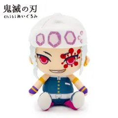 【新品】ぬいぐるみ「鬼滅の刃 Chibiぬいぐるみ　宇髄天元」アニメ グッズ 14cm かわいい お祝い ラッピング ギフト プレゼント クリスマス 即日発送 翌日配達