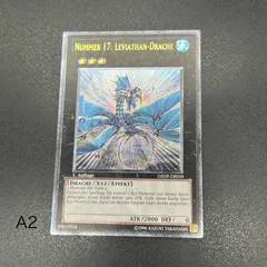 2025年最新】リバイス・ドラゴン レリーフの人気アイテム - メルカリ