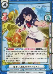 2026年最新】宝多六花 reバースの人気アイテム - メルカリ